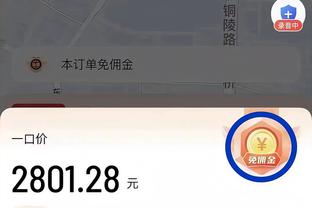 开云手机登录网址是多少截图1